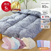 楽天市場】西川 羽毛布団 シングル ダウン 85の通販