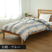 楽天市場】布団 ダウン85 フェザー15 西川の通販
