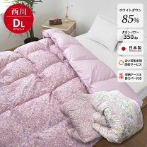 楽天市場】ダウン85％ 1.7kg ダブル 羽毛布団の通販