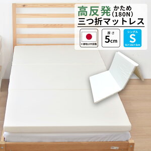 O܂}bgX { VO d}bgX A_[}bgX QSnP RpNg 91×192×5cm E^tH[ 3 O