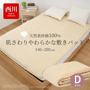 ~pbh  _uTCY  炩 VRf 100% ~ѕz 􂦂 ېOK x[W n D 140×205cm H ~p h ~pbh ~pbg xbhpbh