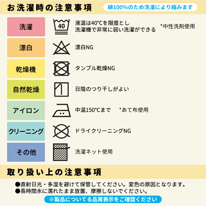 楽天市場】お昼寝布団カバー サイズオーダー 【受注生産】掛け布団  