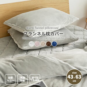  tl Jo[ 43x63 炩^b` H~p g ݃J[ ܂Jo[ sP[X }CNt@Co[ ~p  [[J[]