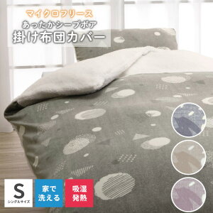 }X V[v{A |zcJo[ zM ~p |zcJo[  VOTCY  ӂƂJo[  }CNt@Co[ t[X 150×210cm  