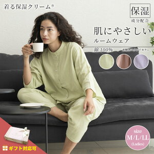 ێN[ ɂ₳[EFA ΍ pW} QԒ OJX^hJ[X[sOEFA(D93513-47) MtgΉ fB[X [EFA  Zbg  _u