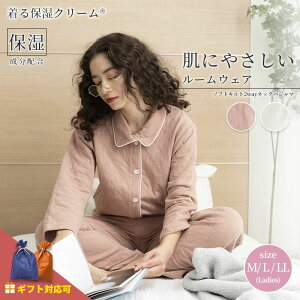 ێN[ ɂ₳[EFA ΍ pW} QԒ \tgLg2WAYlbN(D93526-49) MtgΉ fB[X [EFA  Zbg  ~ ̓ NX}X M