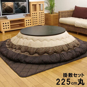 zc |~Zbg ~` Zbg D 225cm y[J[iz