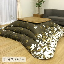 楽天市場】リーフ こたつの通販