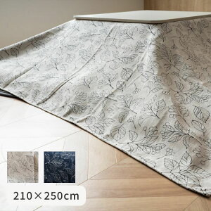 wu|x@210×250cm Jo[ }`Jo[ | pJo[ k  \t@Jo[y[J[iz