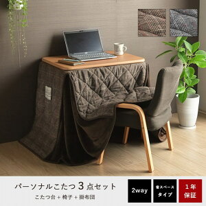 zc  ֎q ȃXy[X p[\i `FbN 3_Zbg i` 184×204cm y[J[iz