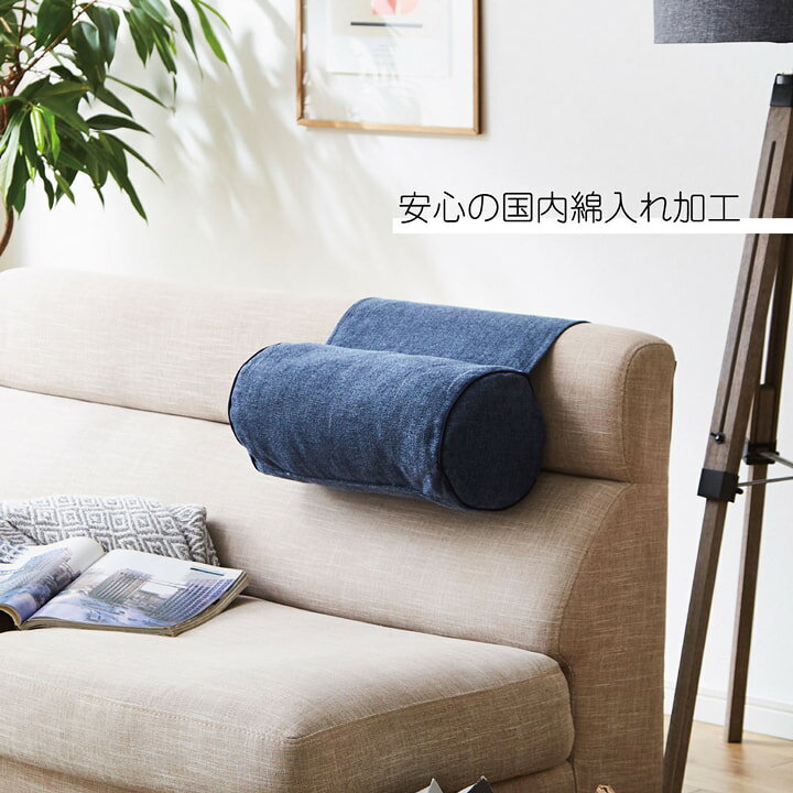 楽天市場】クッション 丸 ボルスター 肘置き ポケット 収納 ソファ 