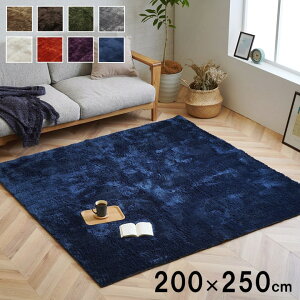 O J[ybg 3 n VM[ Iׂ7F wWx 200×250cmizbgJ[ybgΉj y[J[iz