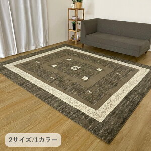 wfBGSx@200×200cm xM[ O J[ybg O~ y[J[iz