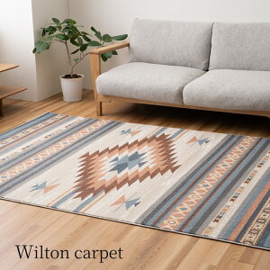 �~�� ���O�i�E�B���g���j ���r�X RE 200×250cm�y���[�J�[�������i�z