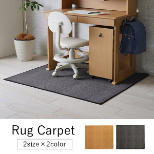 �f�X�N�J�[�y�b�g �L�b�Y���[���}�b�g �f�X�N���[�N�}�b�g �V���v�� ���� ��133×190cm �y���[�J�[�������i�z��
