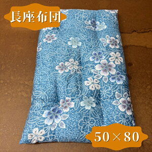 yz zc 50×80 NbV  i蕿 u[ ybgxbg zc azc オ J[NbV wV[g { Q ӂӂ 