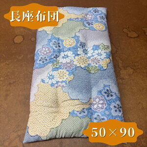 yz zc 50×90 NbV ÓT u[ ybgxbg zc azc オ J[NbV wV[g { Q ӂӂ   a \t@[