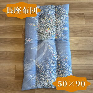 yz zc 50×90 NbV u[P u[ ybgxbg zc azc オ J[NbV wV[g { Q ӂӂ