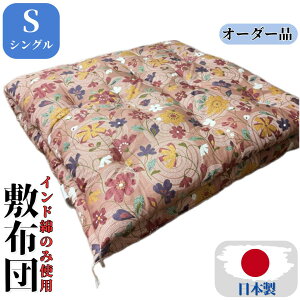 yI[_[iz 2025N ~zc ~zc VO 100×200 100×210 Ch ChȂ̂  ȕzc azc  { ̂Ȃ̖ȕzc Ƃzc