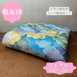 yI[_[iz ~zc ~zc ȕzc azc ̂Ȃ̂zc ӂƂ zc I[_Ch VO 100×200cm VOV[g { Ch a m i蕿 yCY[ u[