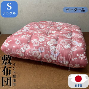 yI[_[iz ~zc ~zc VO 100×200 100×210 I[_[Ch Ch ȕzc azc { zc ̂Ȃ̂zc ӂƂ