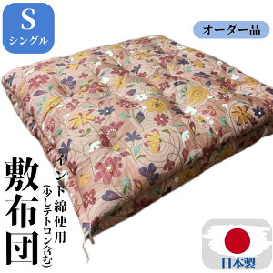 yI[_[iz 2025N ~zc ~zc VO 100×200 100×210 Ch eg ӂӂ  ȕzc azc  { ̂Ȃ̖ȕzc Ƃzc