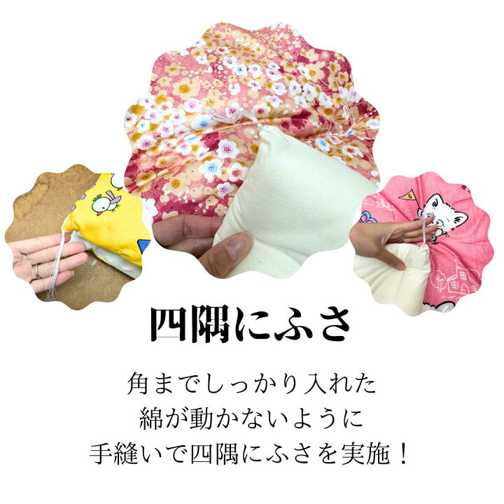 楽天市場】【オーダー品】 ベビー敷布団 ベビー布団 ミニベビー布団  