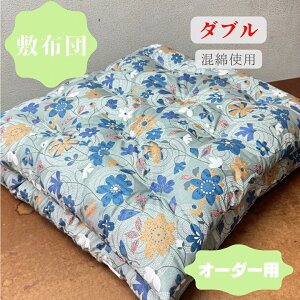 yI[_[iz ~zc ~zc _u 140×200 140×210 I[_[Ch  6.5kg ȕzc azc { zc ̂Ȃ̂zc ӂƂ VR@ a m
