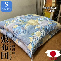 楽天市場】昔ながら の 布団の通販