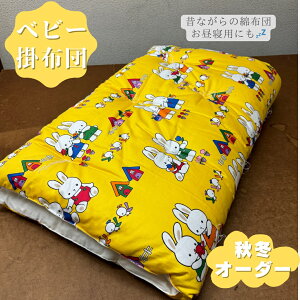 yz xr[zc xr[|zc |zc ~jTCY 70×85 H~p {|zc ȕzc azc ̂Ȃ̂zc zc ɗD ԂɍœK ӂӂ {