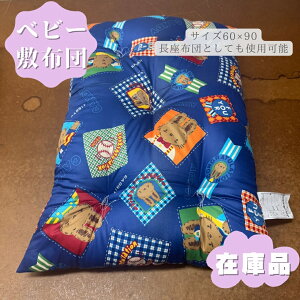 y݌ɕiz xr[zc xr[zc~zc 60×90  1.3kg ~zc ~zc ȕzc azc ̂Ȃ̂zc { zcӂƂ Qzc F u[