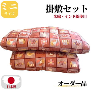 y~jTCYzxr[zc xr[zcZbg |~Zbg I[_[i |zc 75×95 ~zc 60×90 xr[Q xr[pi Qzc  { j̎q ̎q ȕzc azc Ė Ch