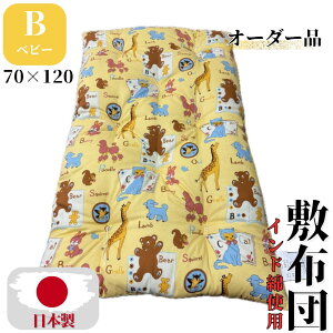 yI[_[iz xr[~zc xr[zc ~zc ~zc xr[Q Ch 2kg 70×120 ȕzc azc { 