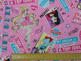 【手芸】 アイカツプラネッツ　5700-9A　ピンク　オックス生地　110cm巾 【 入園 入学 】【 キャラクター 生地 】（数量1で10cm）