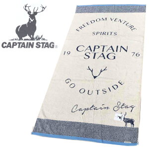 CAPTAIN STAG �o�X�^�I�� �唻 �^�I�� �A�E�g�T�C�h 70×140cm �L���v�e�� �X�^�b�O ���� ��100�� �r�b�O�o�X�^�I�� �^�I�� �A�E�g�h�A �X�|�[�c �W�� ���K ���j ������� �v���[���g �M�t�g �L�O�i