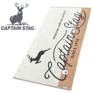 CAPTAIN STAG �o�X�^�I�� �唻 �^�I�� �X�s���b�c 70×140cm �L���v�e�� �X�^�b�O ���� ��100�� �r�b�O�o�X�^�I�� �^�I�� �A�E�g�h�A �X�|�[�c �W�� ���K ���j ������� �v���[���g �M�t�g �L�O�i�y