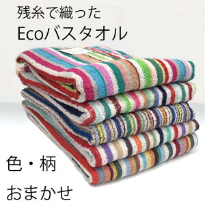 c 唻 oX^I 70×140cm ^I oX^I c GR  Rbg100 ^I k AWA Jt ^I GR pCd F܂   ^I