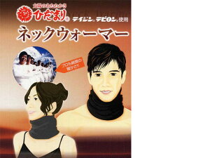 Ђ܂@lbNEH[}[@@Y@ fBX p@{@{͔Q@AEghA@St@ނ@Od@O@g@Y-070-1@[ց@y΂ӂƂXz10