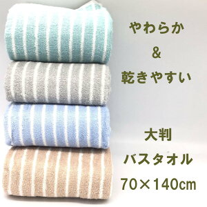 1000~|bL 唻 oX^I _炩&₷ XgCv 70cm×140cm C v[ X|[c ۈ牀EctEhCûɁy΂ӂƂXz1