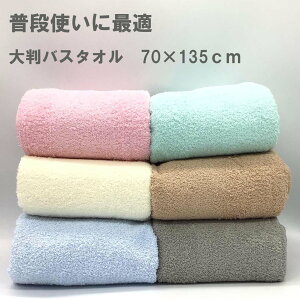 唻 oX^I igɍœK n 70cm×135cm 1000~|bL C v[ X|[c ۈ牀EctEhCûɁy΂ӂƂXz1