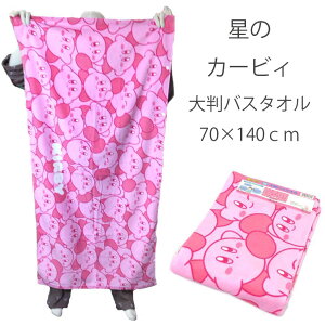 唻 oX^I LN^[ {^t  ۈ牀 Q ̃J[rB FXJ[rBsN 킢 70×140cm QPbg W{oX^I r[`^I W[^I ^