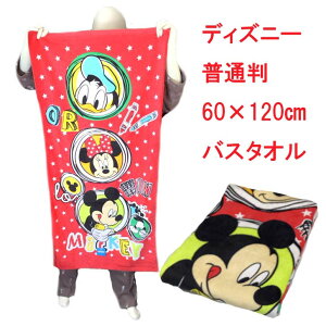 fBYj[ oX^I LN^[ N ~bL[}EX ~j[}EX hih_bN 60cm×120cm 100  y΂ӂƂXz