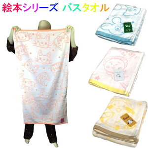 oX^I G{V[Y m^Ƃ ˂݂̃`bLLL XJ RWRW coji-coji BABY ^I@60cm×120cm @100@@ъЁ@OKy΂ӂƂXz