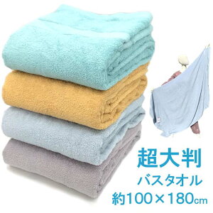 唻oX^I@100cm×180cm@100@{[@OJ[@GXeT@e@@@@Ɩp@Á@Mtg@p@^IPbg@V[c@r[`^I@W[@R