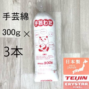 | |킽 킽  eCW NX^ l߂킽 |GXe NbVp ʂݗp lߖ ߂킽 킽 zc 300g ×3i900gjzCg Ki lC LO  