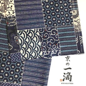 1m 単位 切り売り 藍色紙 和柄 和調 プリント生地 124cm巾 綿100％ 生地 布 布地 日本製 ハンドメイド 藍染風 パッチワーク風