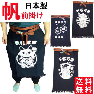  SGvO|O|@׋@z@l̒ԑO|ŏɐI| O| z Gv jtH[ 傫TCY M\ T   S ƕ 