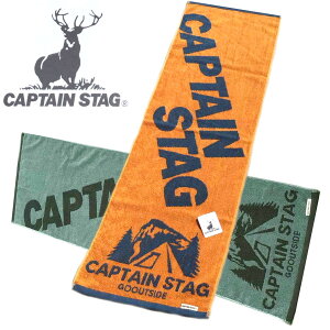 CAPTAIN STAG �X�|�[�c�^�I�� �L�����v 34×110cm �L���v�e�� �X�^�b�O ���� ��100�� �^�I�� �A�E�g�h�A �X�|�[�c �W�� ���K ���j ������� �[���g �M�t�g �L�O�i�y���΂ӂƂ�X�z