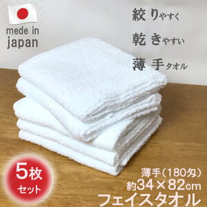 tFCX^I { 100% 5Zbg 180 nt B^I  towel 34×81 ^I ^I zCg n Vv C  Ɩp  X|[c K T e i
