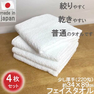 tFCX^I { 100% 4Zbg 220 B ^I  towel 34×89 ^I ^I zCg n Vv C  Ɩp  X|[c K T e ig B